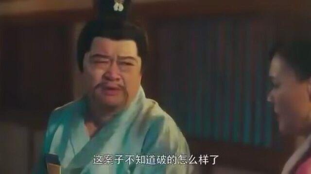 赵全对原以为三七查案不行,他不知三七很厉害