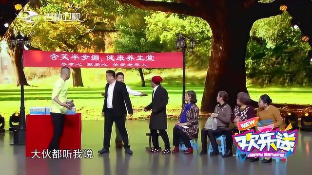 啥叫“含笑半步颠”宋小宝帮骗子解释,简直就是神助攻