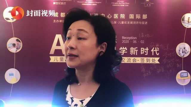 AI智能儿保落地成都 脑科学研究引领实现“医教整合”