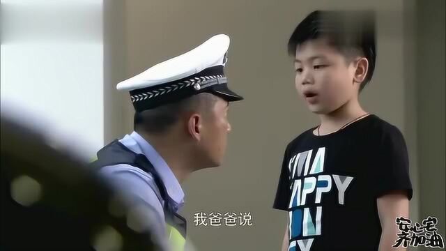 警察帽子歪了,小朋友过来帮他扶正,警察帽子不能歪