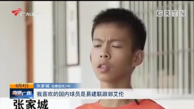 云浮独臂篮球少年走红网络 美职篮球星库里发文寻人!