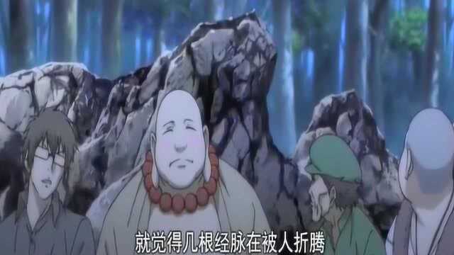 《一人之下》天师符天师到底有多强?把四张狂都快吓哭了