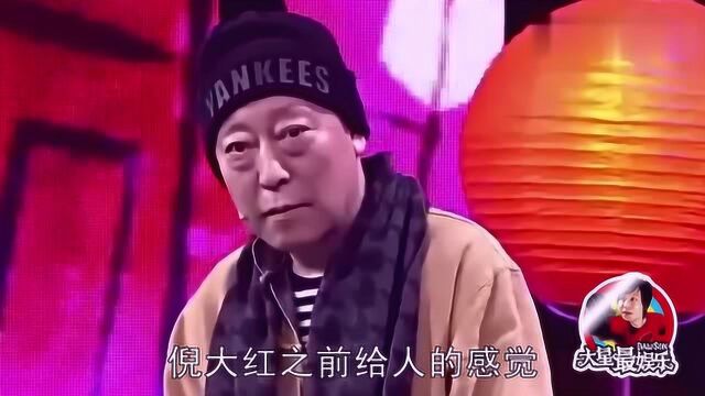 最潮苏大强!豹纹倪大红照片流出!