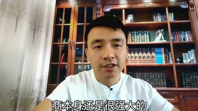 从全球角度看中国历史西周01