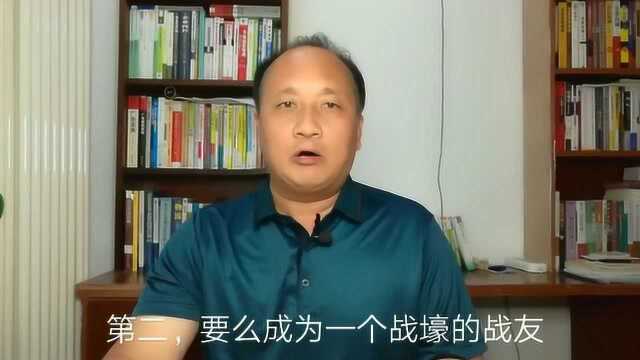 【0003期】业务员怎样才能有好业绩