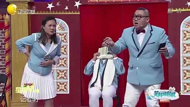 喜剧小品《星星梦工场》:校园辣妹子闹趣事,演绎孕妇引爆笑