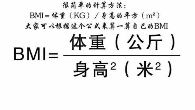 脂肪其实是分两种的,想要瘦身千万别搞错自己的体质!