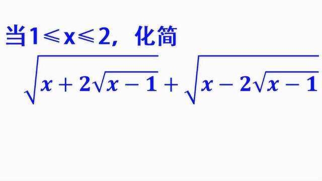 华杯赛题——巧用转化法化简复杂的分式