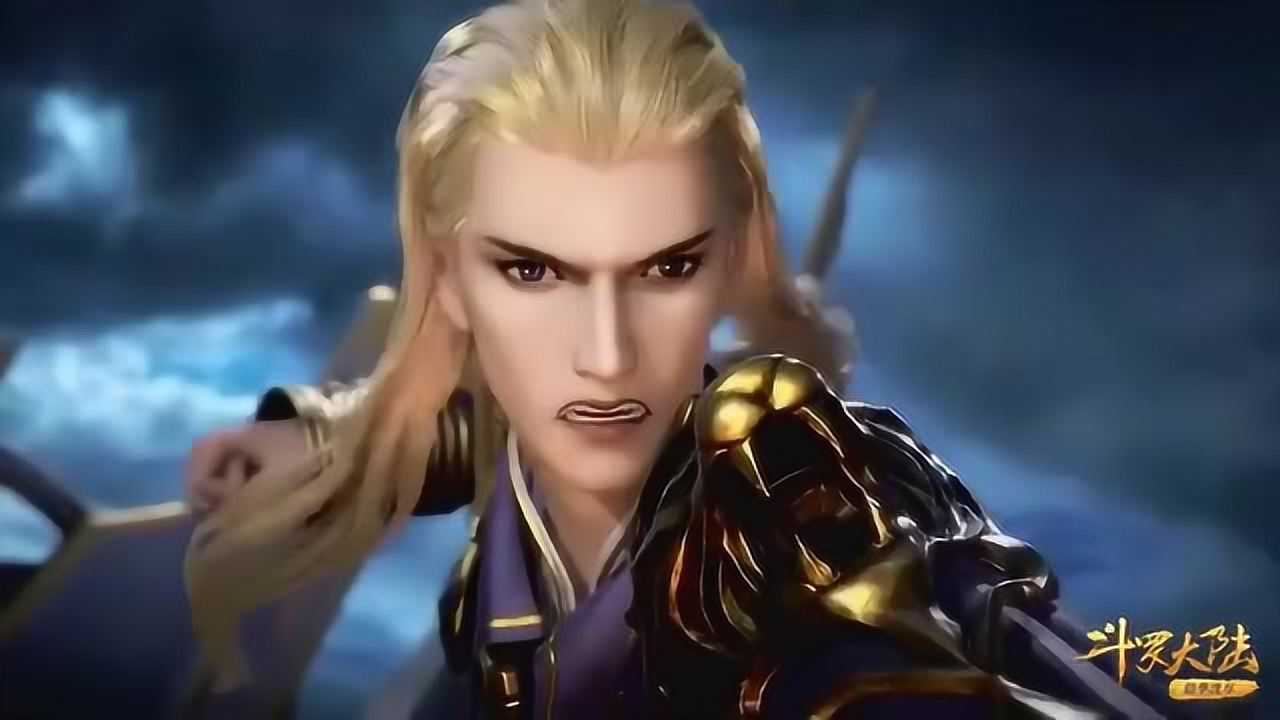 斗罗大陆第97集:小舞的魂技很霸道,三秒无敌金身无视任何攻击_腾讯视频