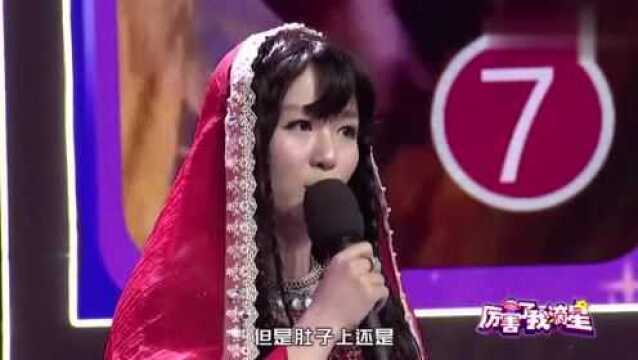 《厉害了我滴星》肚皮舞美女秒变“师太”沈南曾艳芬惊呆