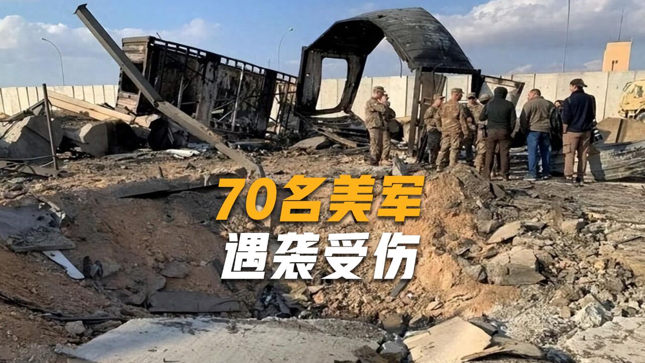 美基地发生剧烈爆炸,周围地区都听到爆炸声音,破坏力可想而知