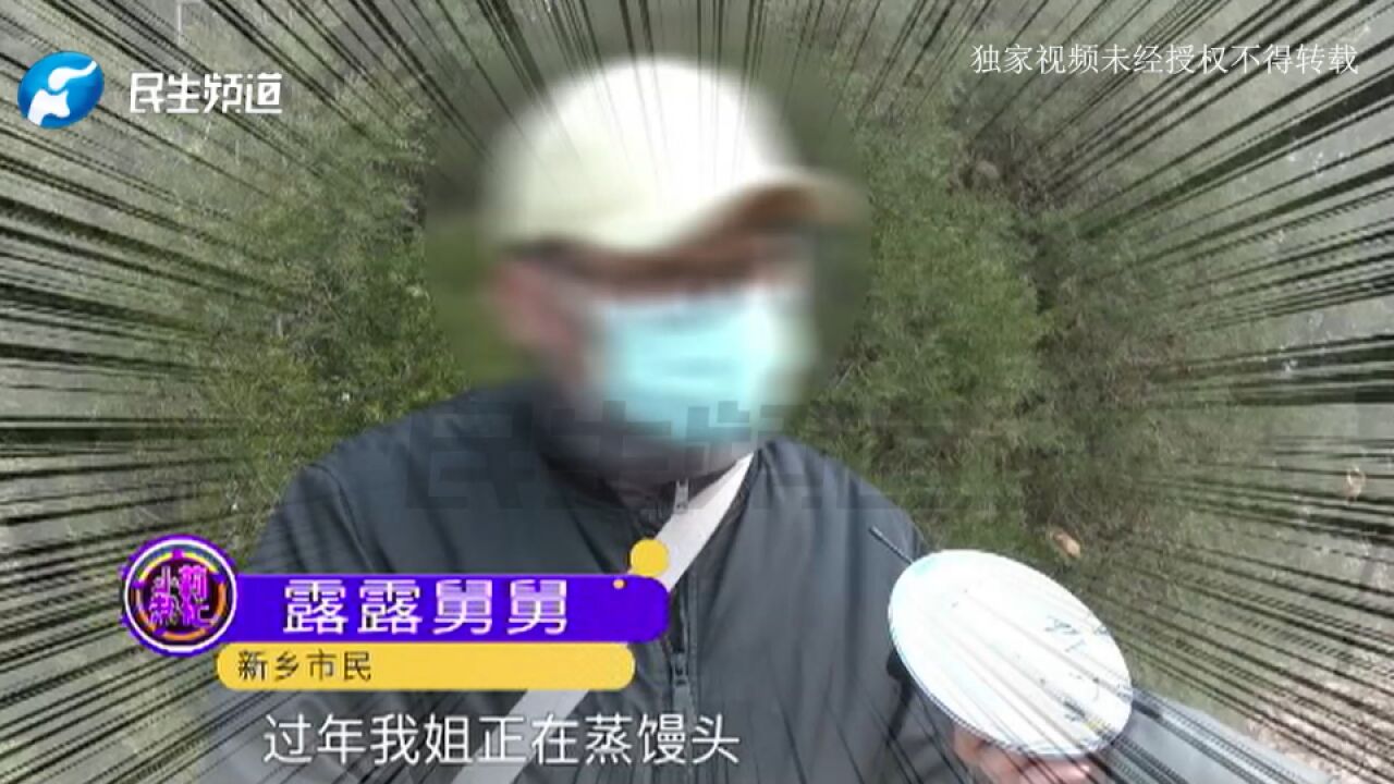 河南新乡:添加“偶像”社交账号却等来“律师警告” ?女孩网络追星被骗2万元