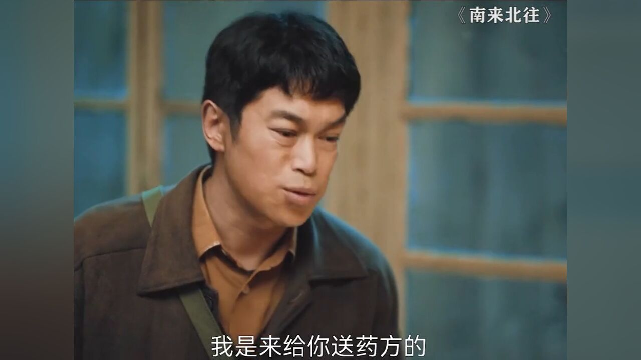 南来:原以为徒弟是想取代他,谁想人家是给他找来药了!