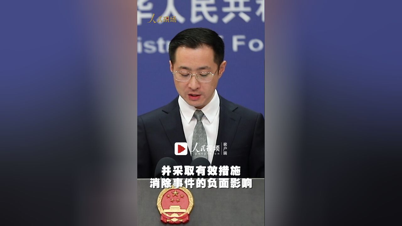 萧美琴抵达捷克,外交部:敦促捷方约束个别政客