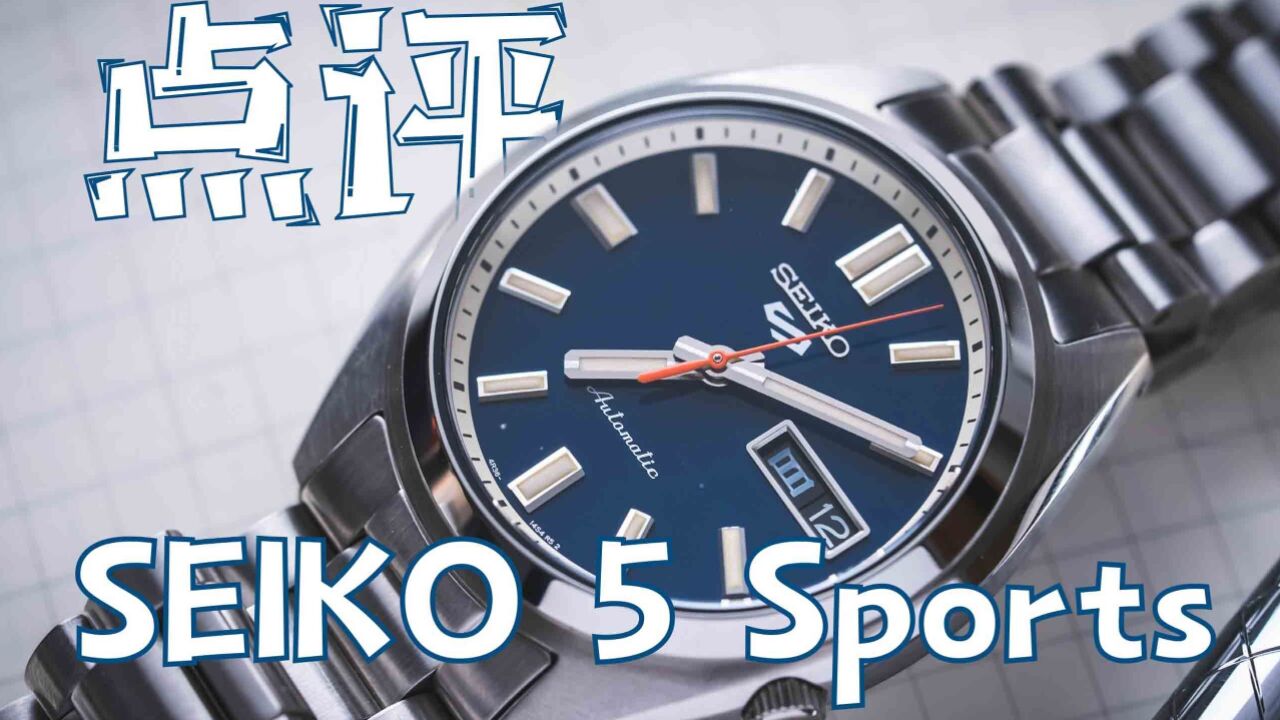 年轻人购表推荐3000价位的精工机械表SEIKO 5 Sports SRPK87K1