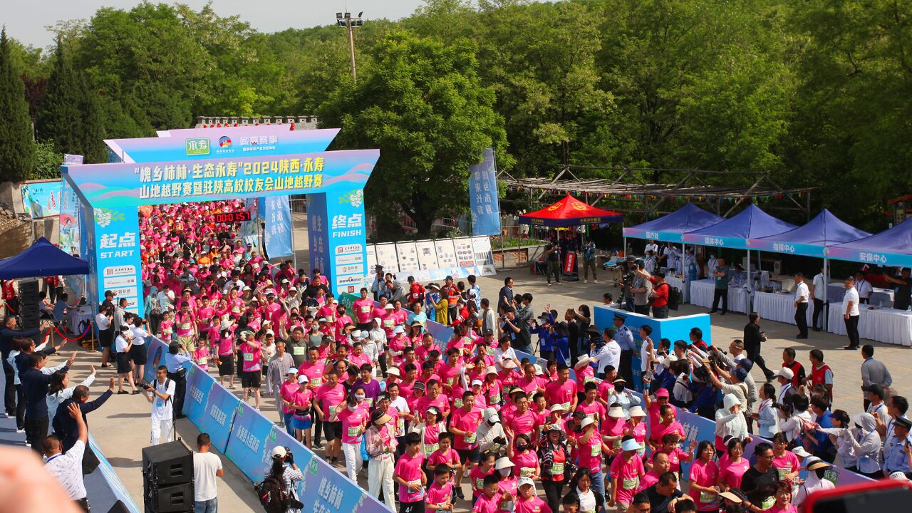 五月槐花香飘山野,众多跑步爱好者云集槐乡,奔跑在天然氧吧里