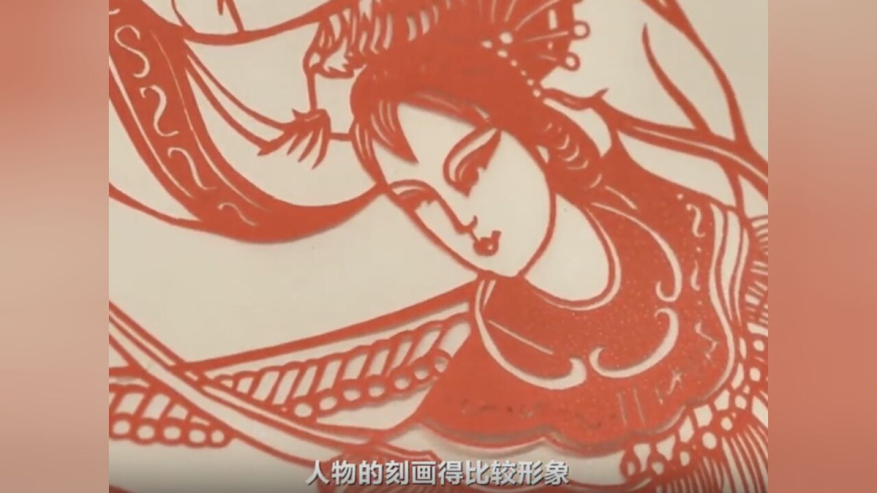 杏仁眼,柳梢眉,看85岁非遗传承人剪纸上的“杨贵妃”