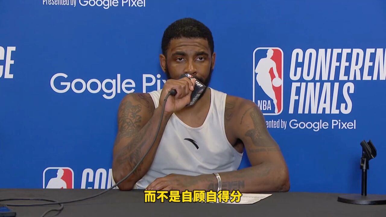 NBA采访 | 欧文:我已经32岁 不会只顾着单打独斗