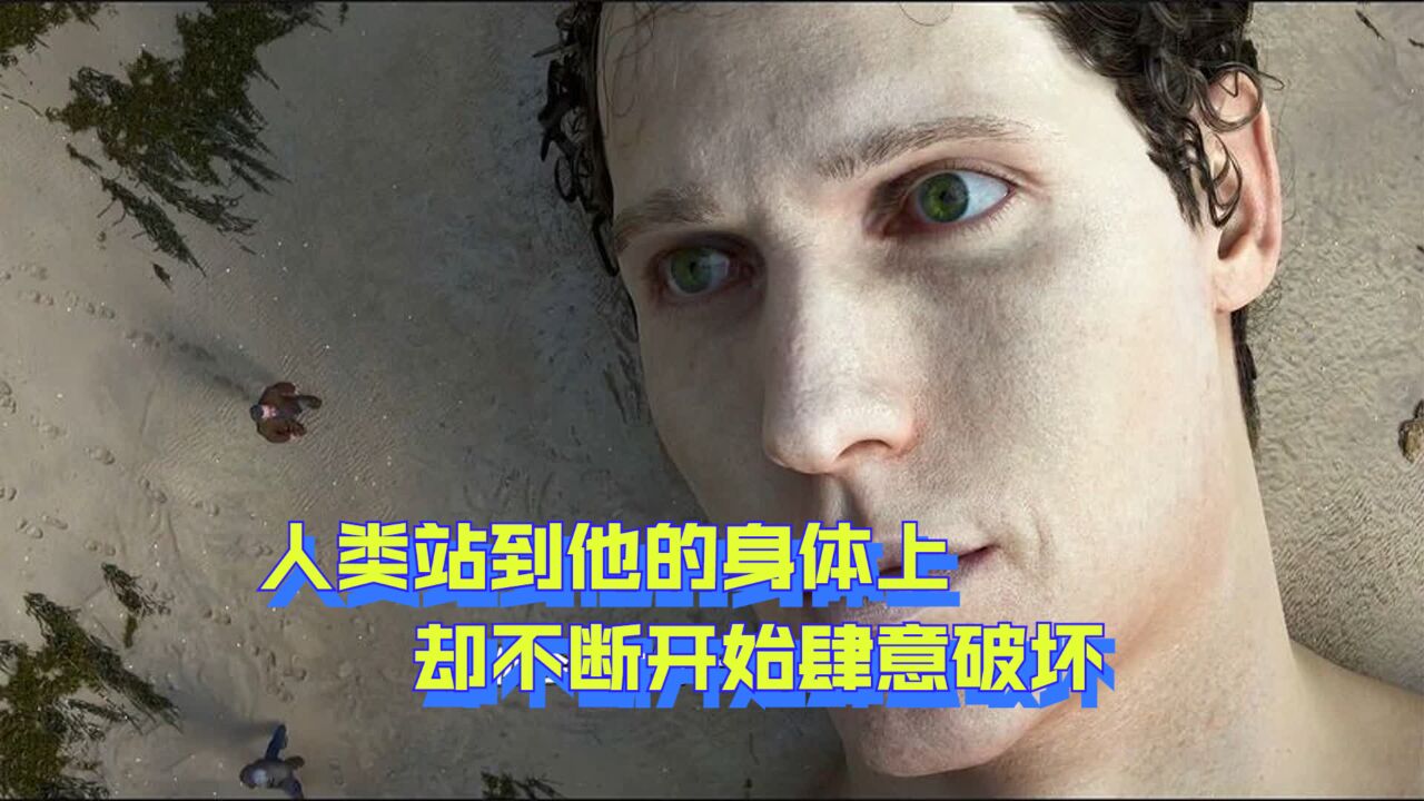 海边突然出现巨人尸体,人类站到他的身体上,却不断开始肆意破坏