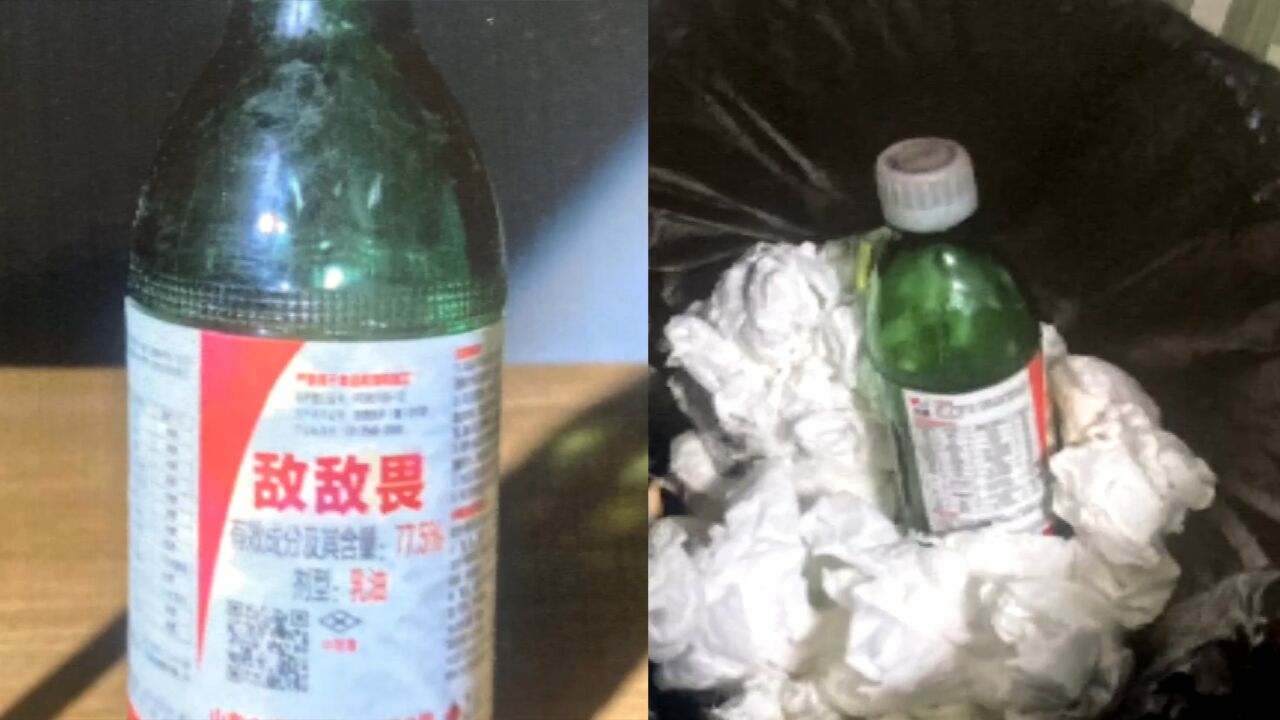 男子术后被换岗,深感遭孤立给自己投毒:想用死恶心单位多得赔偿