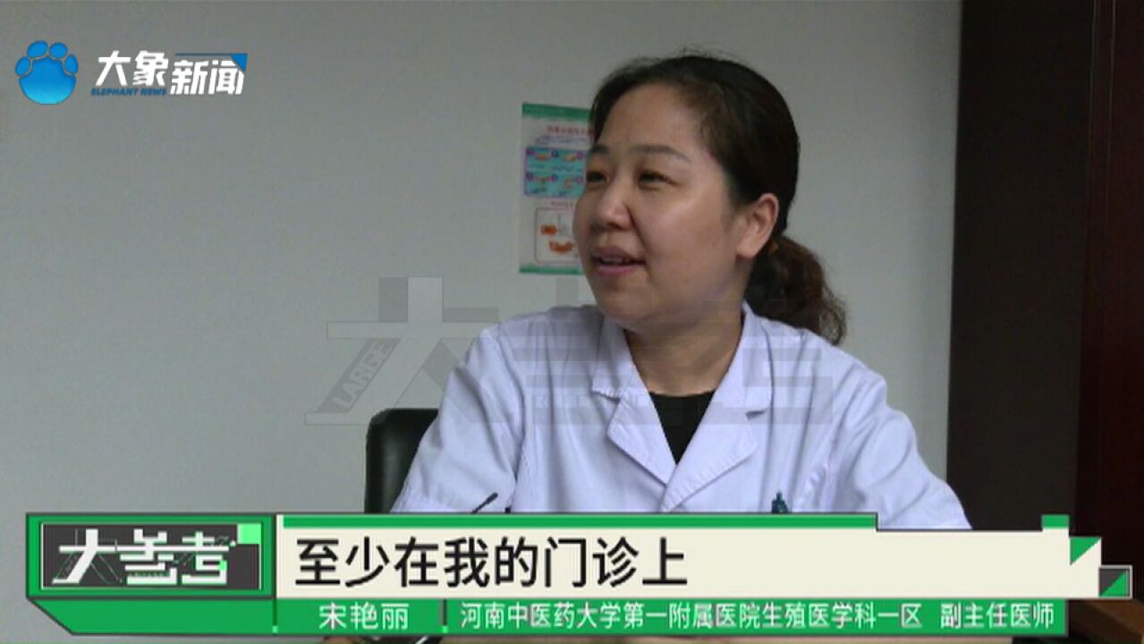 女性得妇科病,都是和性生活有关系吗?来听听医生怎么说