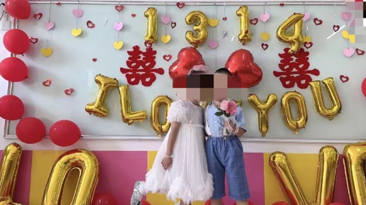 长春一幼儿园办“幼儿集体婚礼”!园方称是帮孩子度过婚姻敏感期