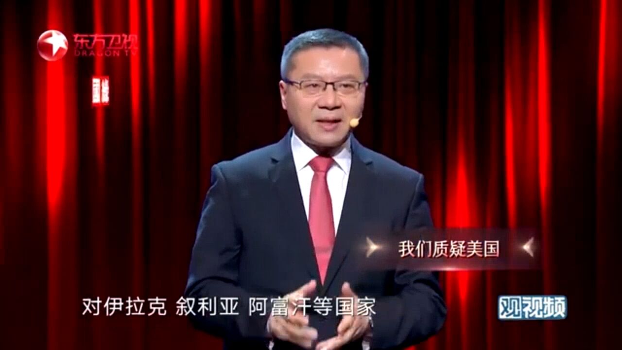 中国要取代美国?华春莹“十连击”回怼美国妄想症【这就是中国ⷥ𜠧𛴤𘺣€‘