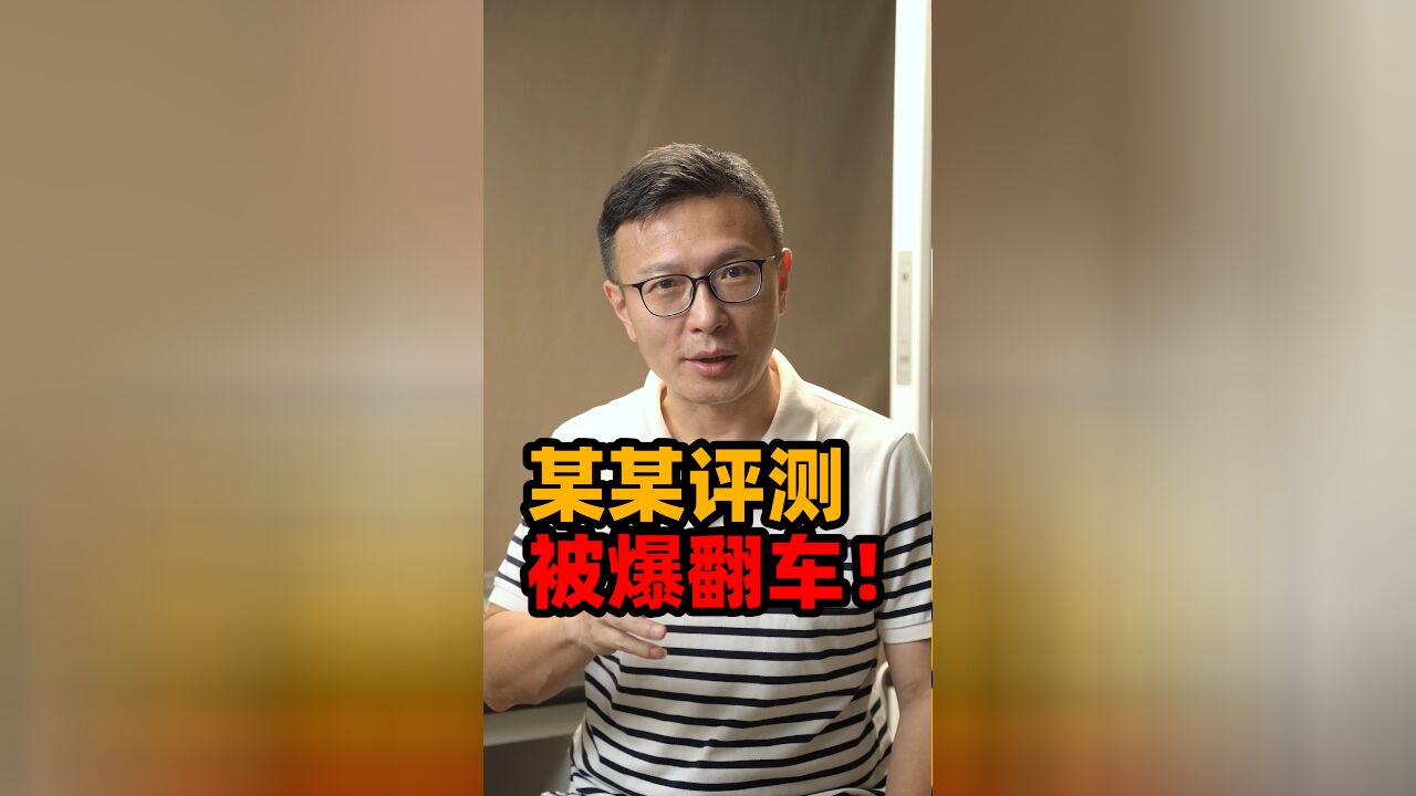 宣称0防腐,又能测出防腐剂?为什么?