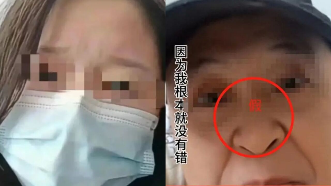 蹭热度策划“北京地铁大爷女儿含泪发声”等多个视频,两人被刑拘