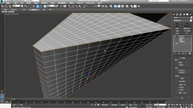 3dmax教程:(十五节)FFD命令