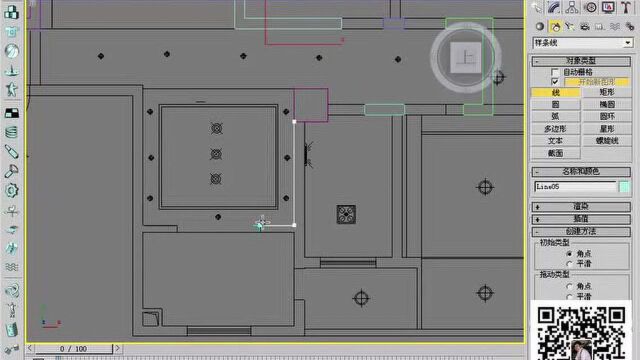 360效果图制作教程 (3).mp4