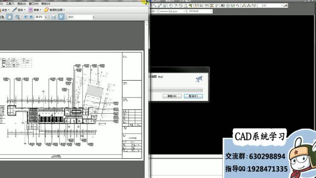 200.批量打印出图