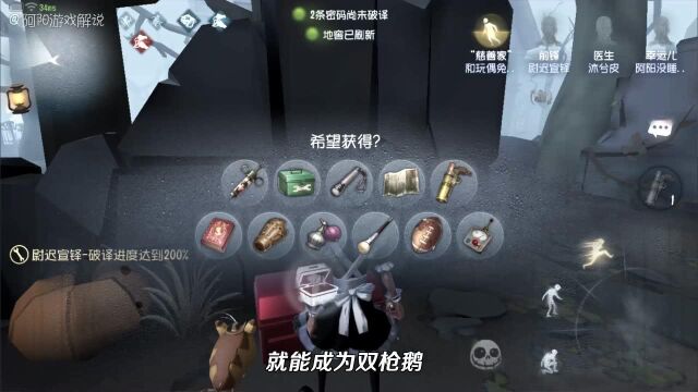 第五人格:光天使原来这么凶?幸运儿苦寻最后却被痛骂