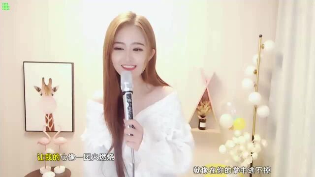 美女主播演唱《跟我约会吧》我同意了