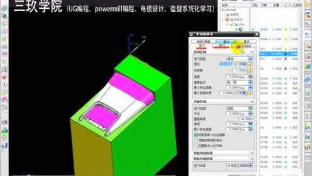 UG编程刀路百强榜发布,二粗清角优化刀路进入前十强