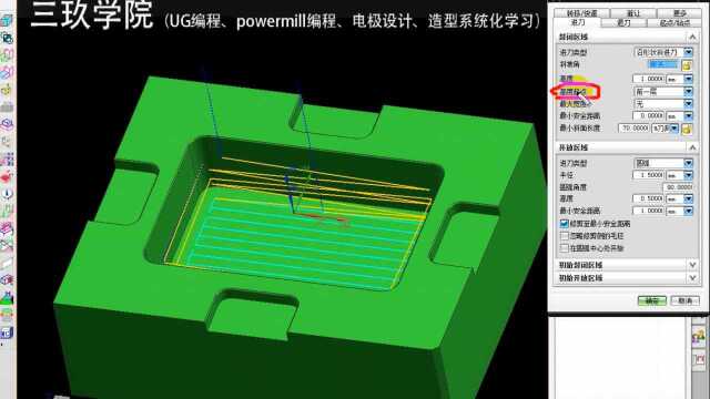 UG编程霸气!模架精加工.mp4