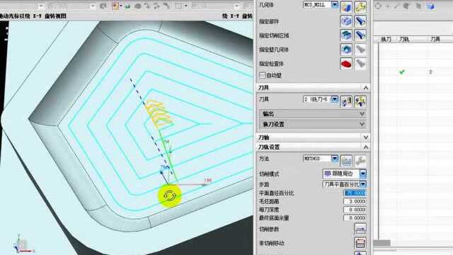 UG编程产品核心优化刀路