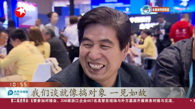 看看新闻Knews记者直击进博会供需“相亲会”