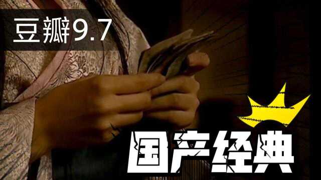 军国主义的洗脑有多可怕,日本少女卖身捐款《走向共和》剧情解说05