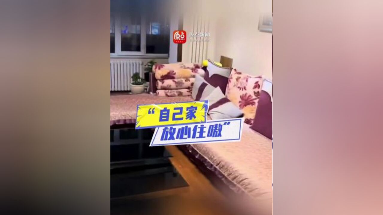 男子住到满满生活痕迹的东北民宿 “感觉房东把房子空给我住了”网友:自己家放心住嗷