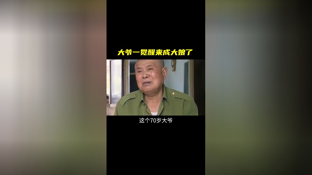 签字的可真是个大孝子啊