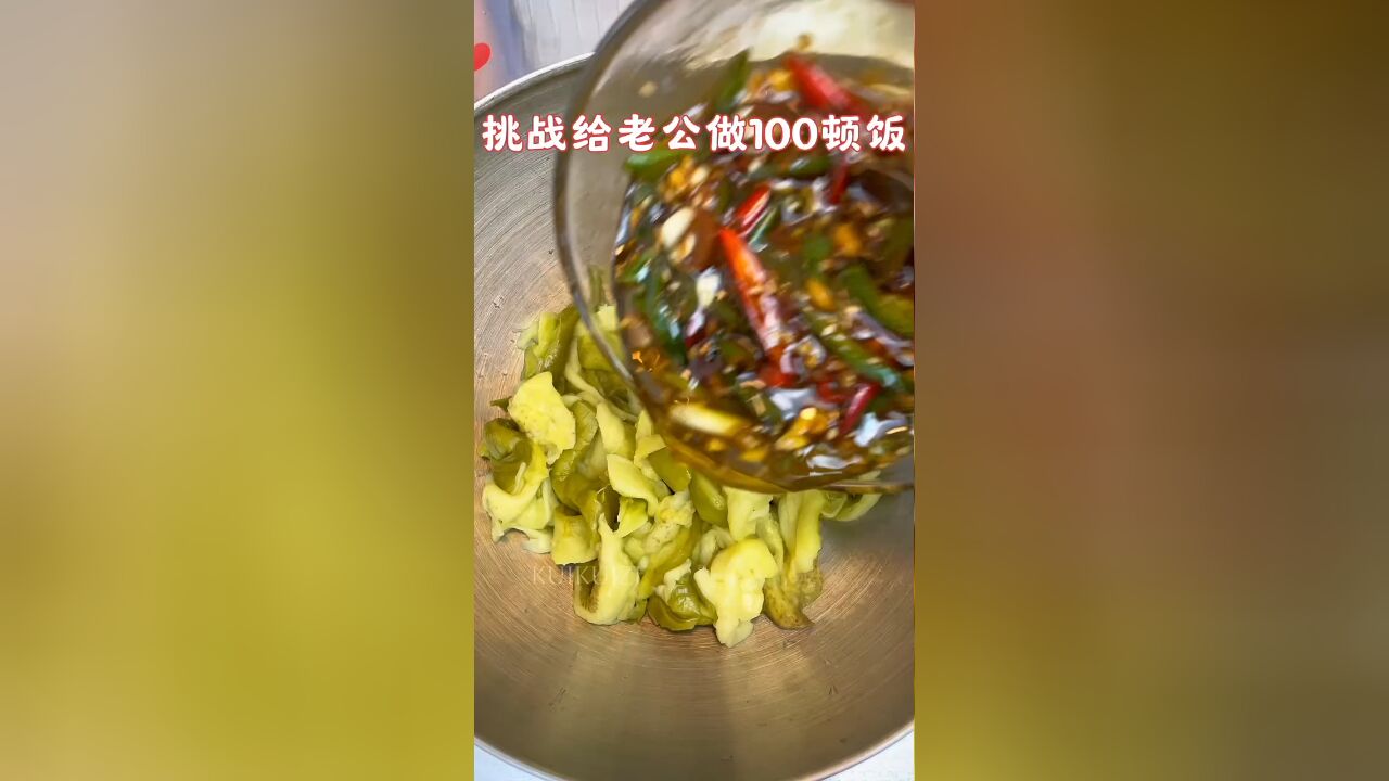 茄子这样做巨好吃