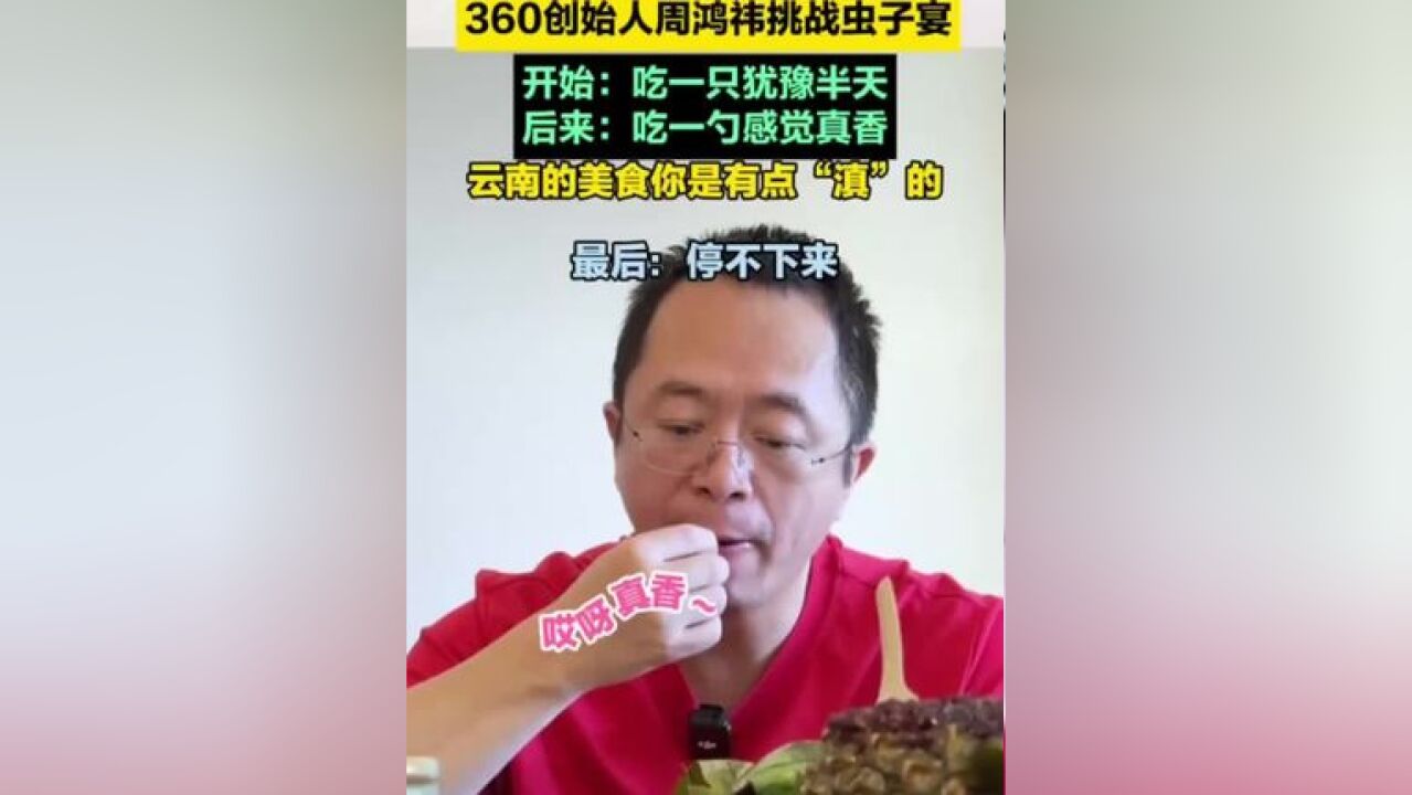 云南的美食你是有点“滇”的