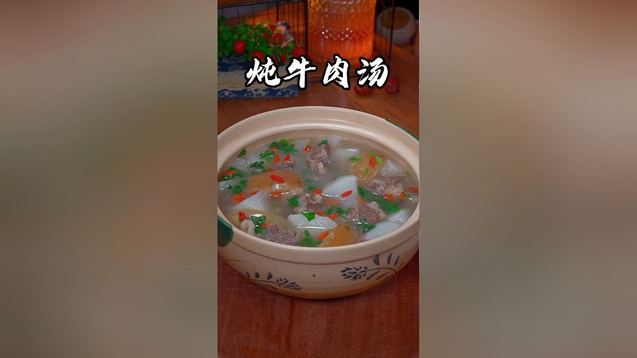 怎样炖的牛肉才软烂入味,鲜香不腥呢?不要乱放食材,你就试试我这个做法