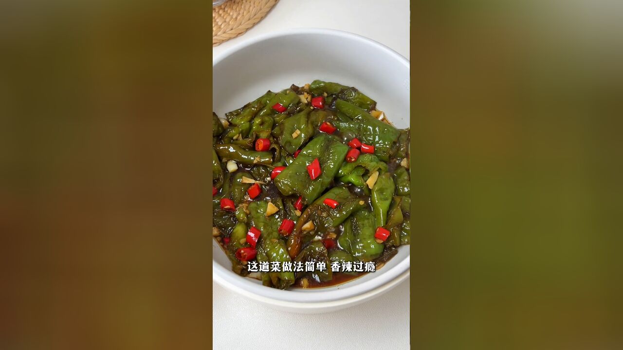 做法简单,香辣过瘾,巨下饭