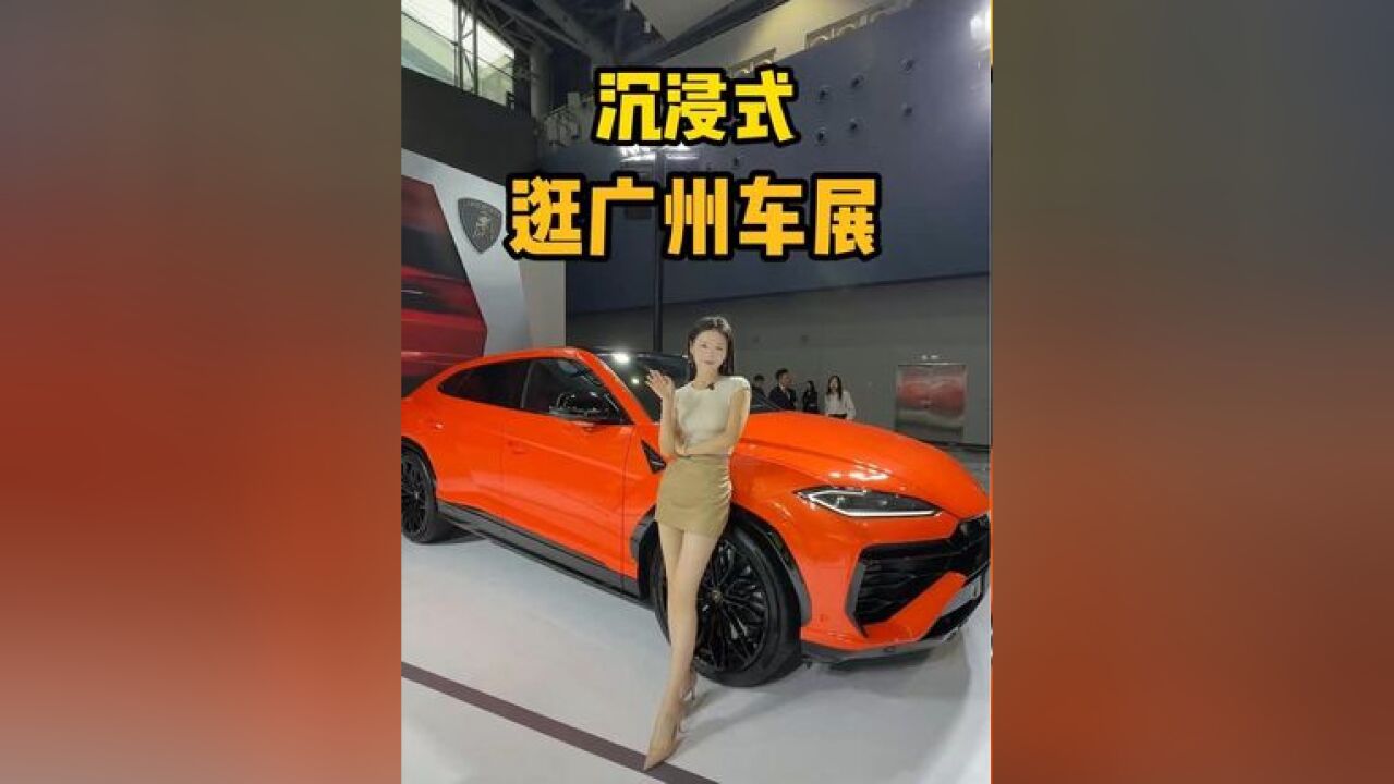 沉浸式体验豪车,你喜欢哪一辆啊?