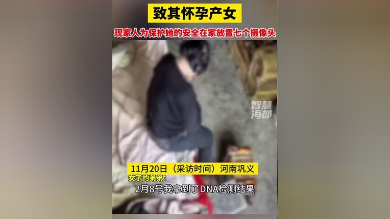 公公和同村男子多次强奸智残儿媳,致其怀孕产女