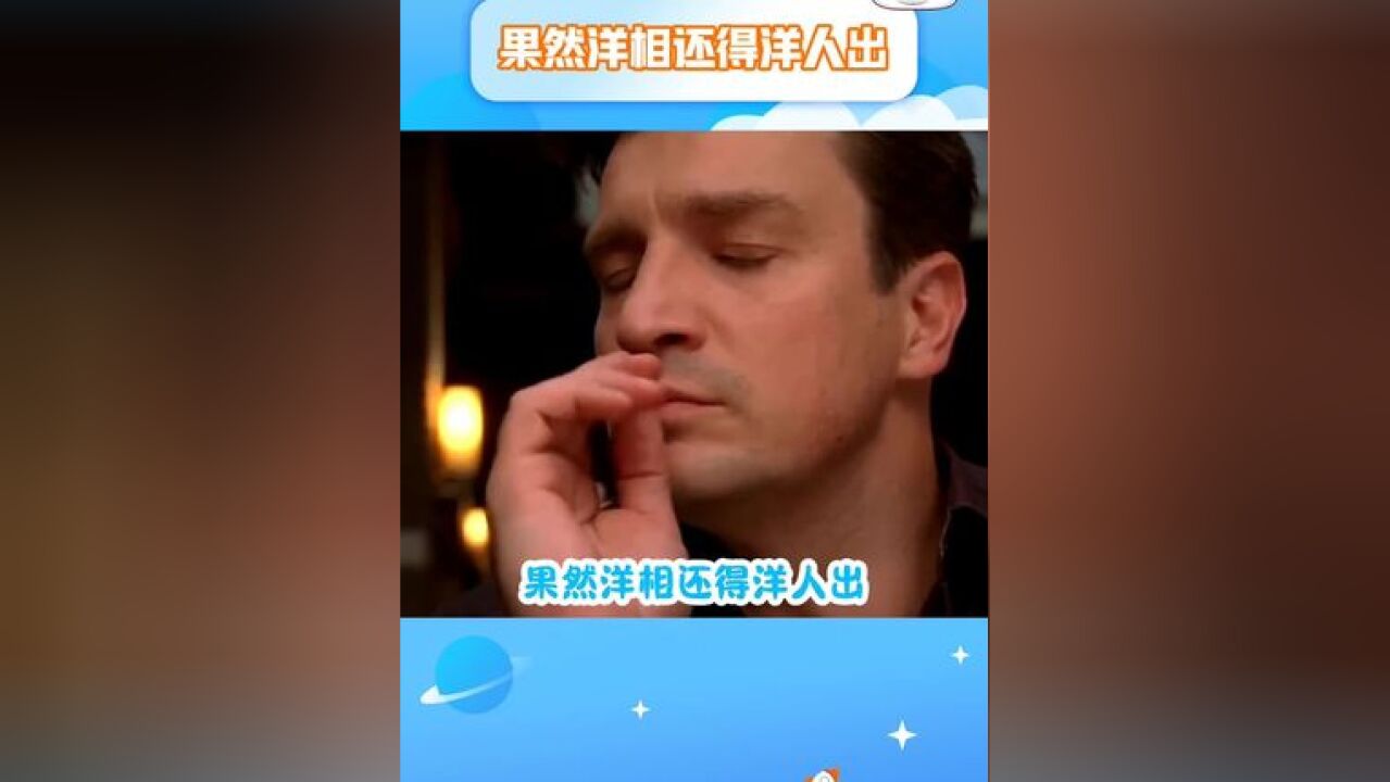 测试结果准确到一看一个不吱声