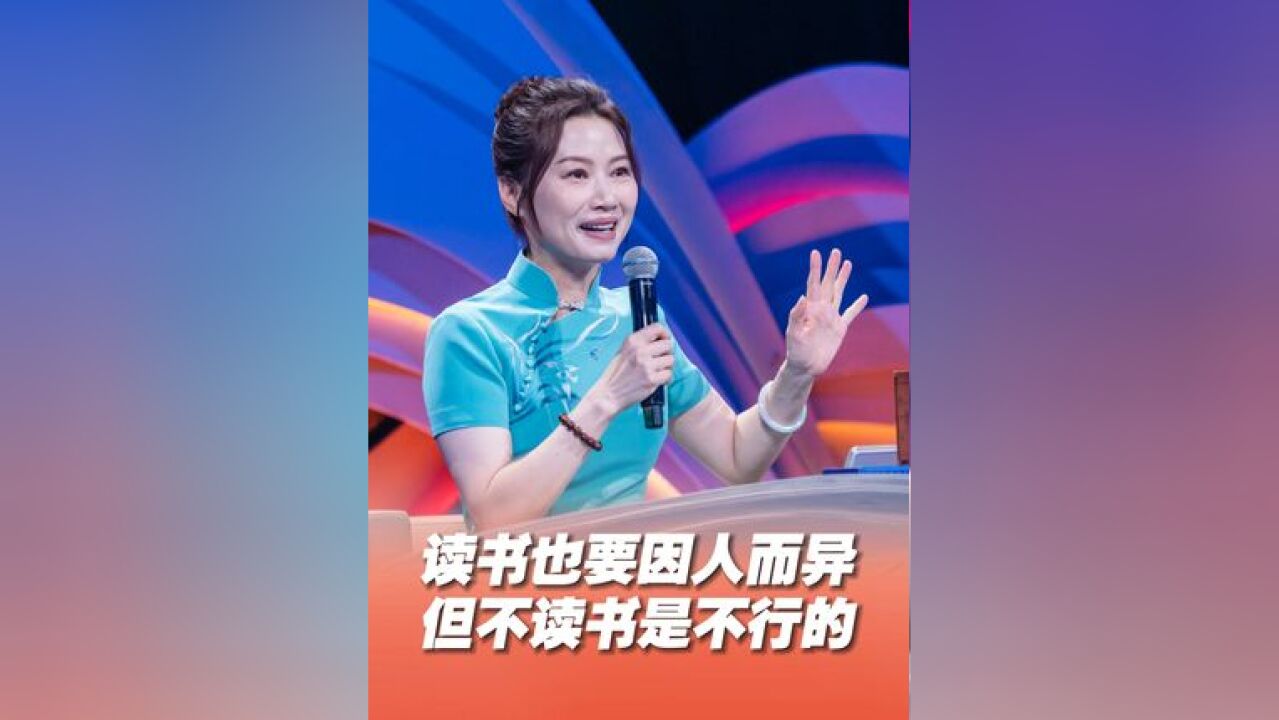 杨雨趣讲读书方法论勉励年轻人 杨雨老师谈读书,方法有很多,但是“三日不读书面目可憎”,一定要每天必读书