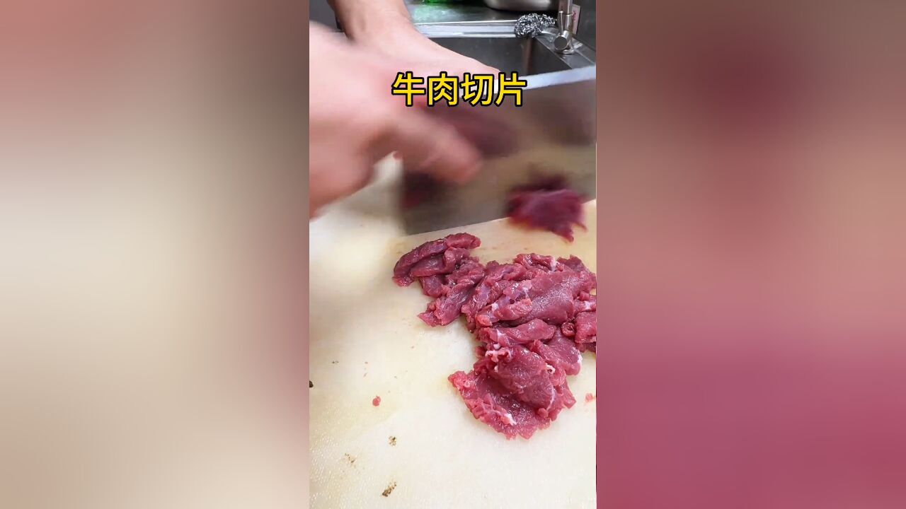 湘菜里的璀璨明珠,小炒黄牛肉,鲜嫩多汁,辣到过瘾,无愧为天花板之作